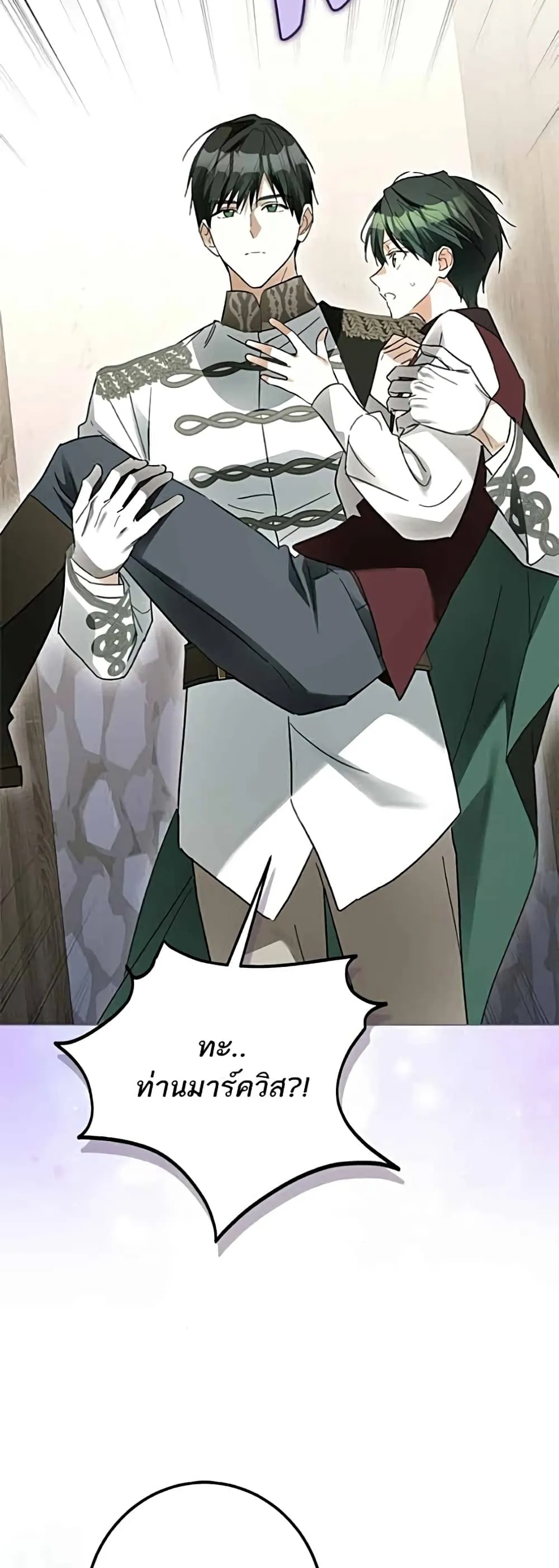 Manga-lc-com อ่านมังงะ อ่านการ์ตูน ออนไลน์ ฟรี Became the Duke’s Male Servant – ผมเป็นหนุ่มรับใช้ค่ะ ตอนที่ 1 2 3 4 5 6 7 8 9 10 11 12 13 14 ฟรี ไม่มีโฆษณา Manga-lc - อ่าน มังงะ อ่าน การ์ตูน ออนไลน์ อ่านมังงะ ฟรี