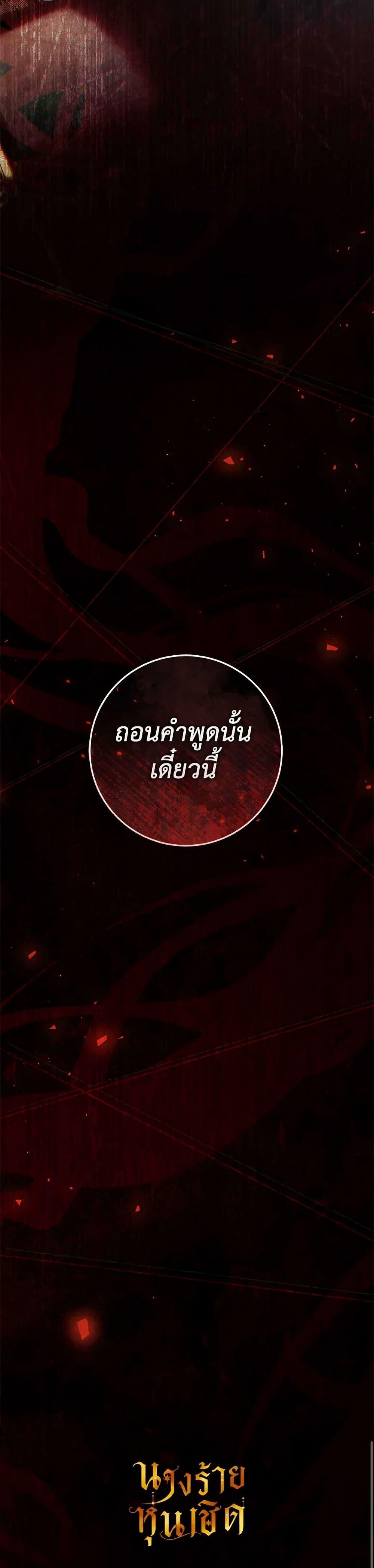 Manga-lc-com อ่านมังงะ อ่านการ์ตูน ออนไลน์ ฟรี The Villainess Is A Marionette ตอนที่ 1 2 3 4 5 6 7 8 9 10 11 12 13 14 ฟรี ไม่มีโฆษณา Manga-lc - อ่าน มังงะ อ่าน การ์ตูน ออนไลน์ อ่านมังงะ ฟรี