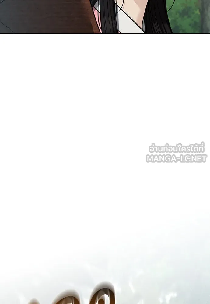 ความลับของสาวร่างทรง ตอนที่ 37 รูปที่ 18