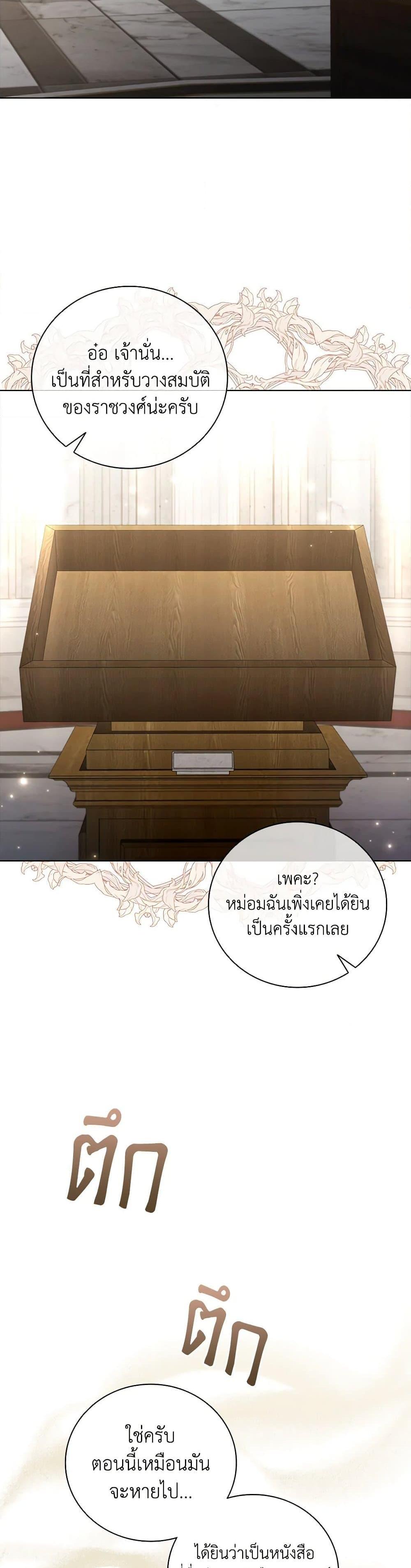 Manga-lc-com อ่านมังงะ อ่านการ์ตูน ออนไลน์ ฟรี The Heroine is a Man! ตอนที่ 1 2 3 4 5 6 7 8 9 10 11 12 13 14 ฟรี ไม่มีโฆษณา Manga-lc - อ่าน มังงะ อ่าน การ์ตูน ออนไลน์ อ่านมังงะ ฟรี