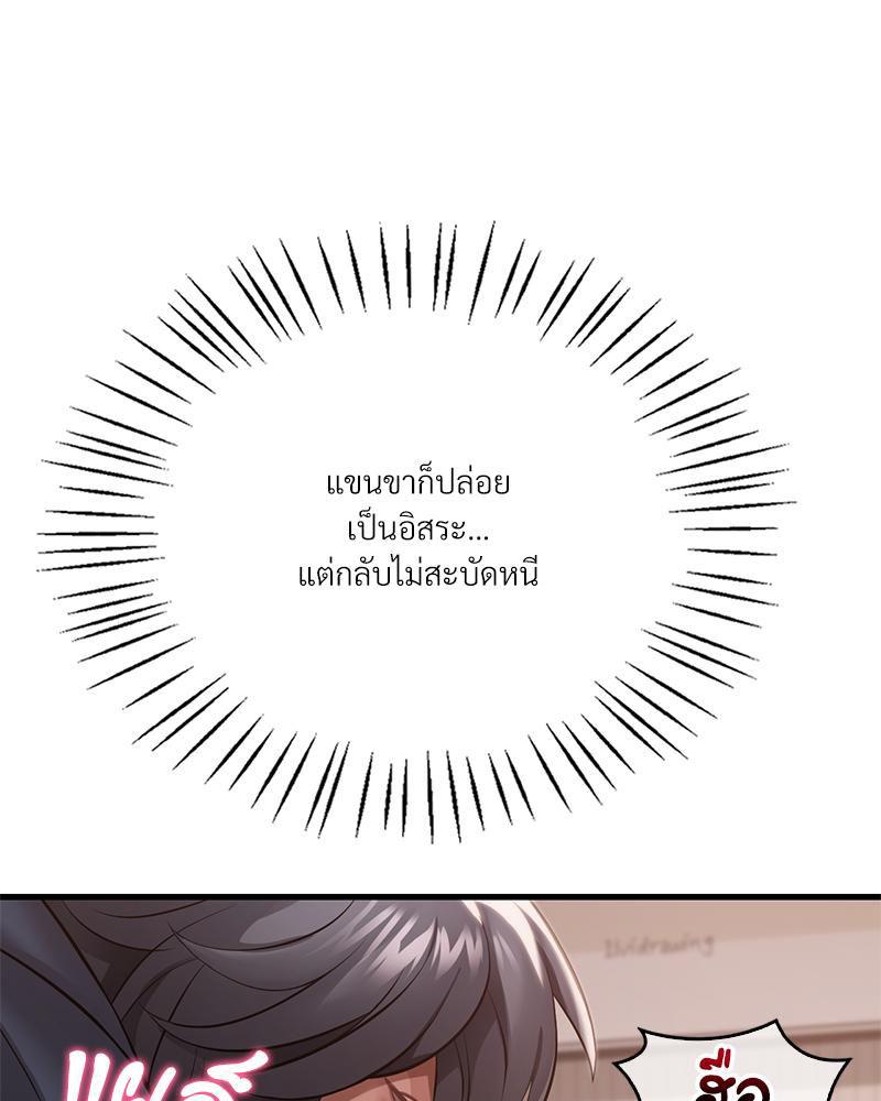 Doujin-Lc- อ่าน โดจิน มังฮวา เกาหลี ญี่ปุ่น จีน แปลไทย Drunk on You ตอนที่ 1 2 3 4 5 6 7 8 9 10 11 12 13 14 ฟรี ไม่มีโฆษณา อ่าน โดจิน Manhwa เกาหลี ญี่ปุ่น จีน เรามีครบ คัดมาให้เน้นๆ โดจิน 18+ รับประกันความฟินโดย  Doujin Lc