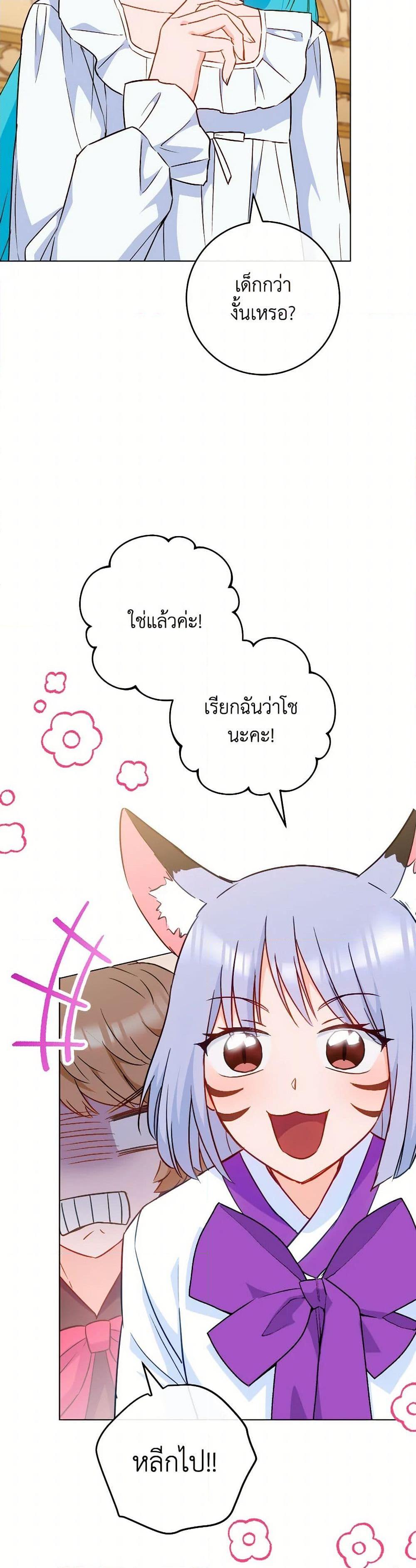 Manga-lc-com อ่านมังงะ อ่านการ์ตูน ออนไลน์ ฟรี The Young Lady Is a Royal Chef ตอนที่ 1 2 3 4 5 6 7 8 9 10 11 12 13 14 ฟรี ไม่มีโฆษณา Manga-lc - อ่าน มังงะ อ่าน การ์ตูน ออนไลน์ อ่านมังงะ ฟรี
