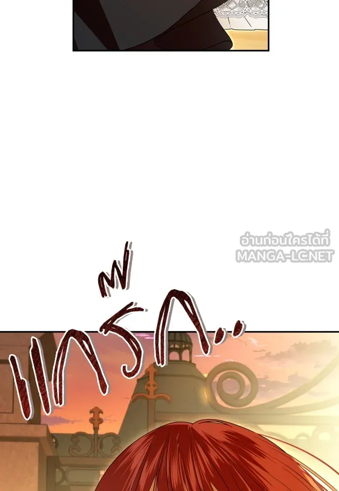 เลดี้มินต์ ตอนที่ 68 รูปที่ 63