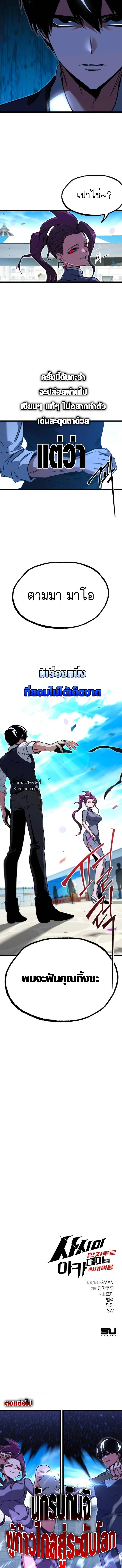 Manga-lc-com อ่านมังงะ อ่านการ์ตูน ออนไลน์ ฟรี I Took over The Academy With a Single Sashimi Knife ตอนที่ 1 2 3 4 5 6 7 8 9 10 11 12 13 14 ฟรี ไม่มีโฆษณา Manga-lc - อ่าน มังงะ อ่าน การ์ตูน ออนไลน์ อ่านมังงะ ฟรี