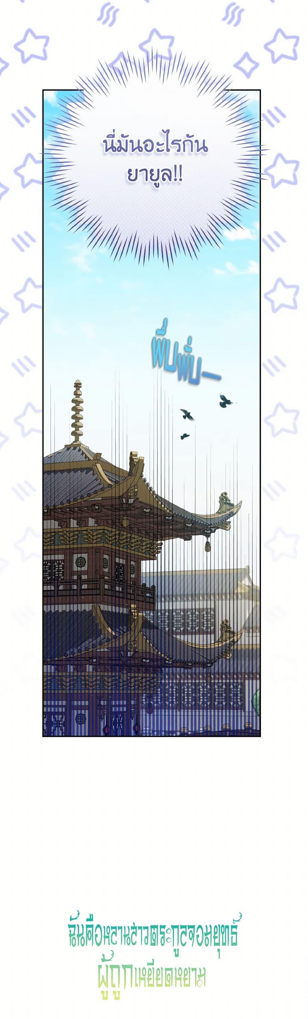 Manga-lc-com อ่านมังงะ อ่านการ์ตูน ออนไลน์ ฟรี I Became the Despised Granddaughter of the Powerful Martial Arts Family ตอนที่ 1 2 3 4 5 6 7 8 9 10 11 12 13 14 ฟรี ไม่มีโฆษณา Manga-lc - อ่าน มังงะ อ่าน การ์ตูน ออนไลน์ อ่านมังงะ ฟรี