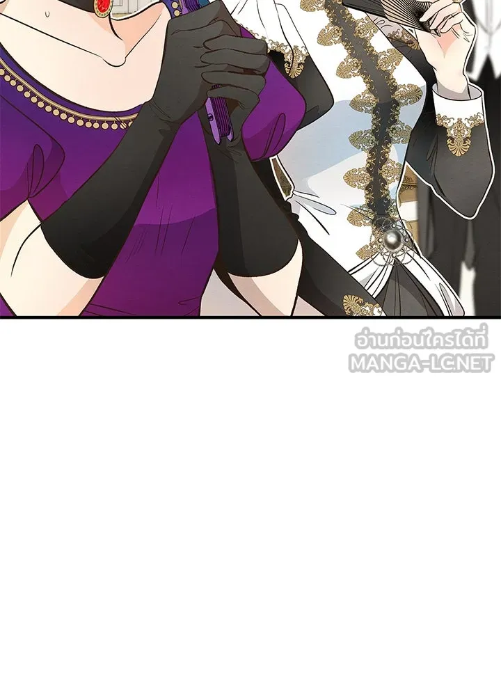 องค์ชายผู้อื้อฉาว ตอนที่ 7 รูปที่ 114