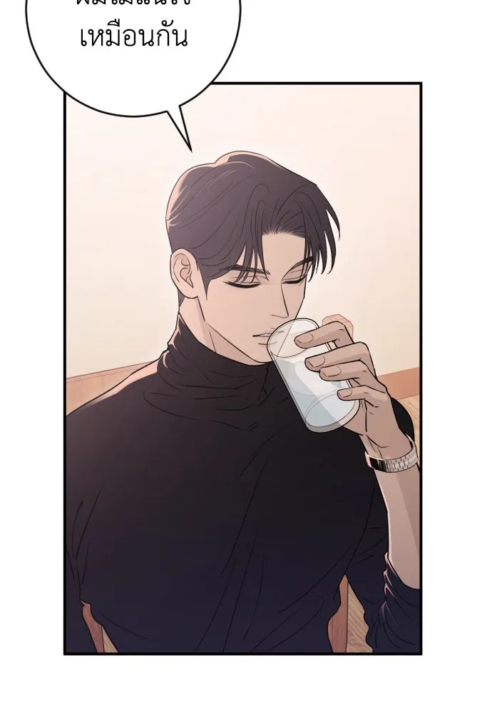 รักไร้ราคา ตอนที่ 16 รูปที่ 32