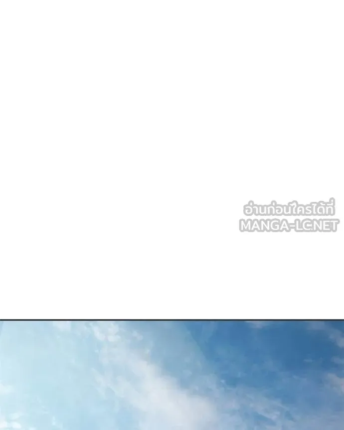 Baek XX ตอนที่ 156 รูปที่ 38