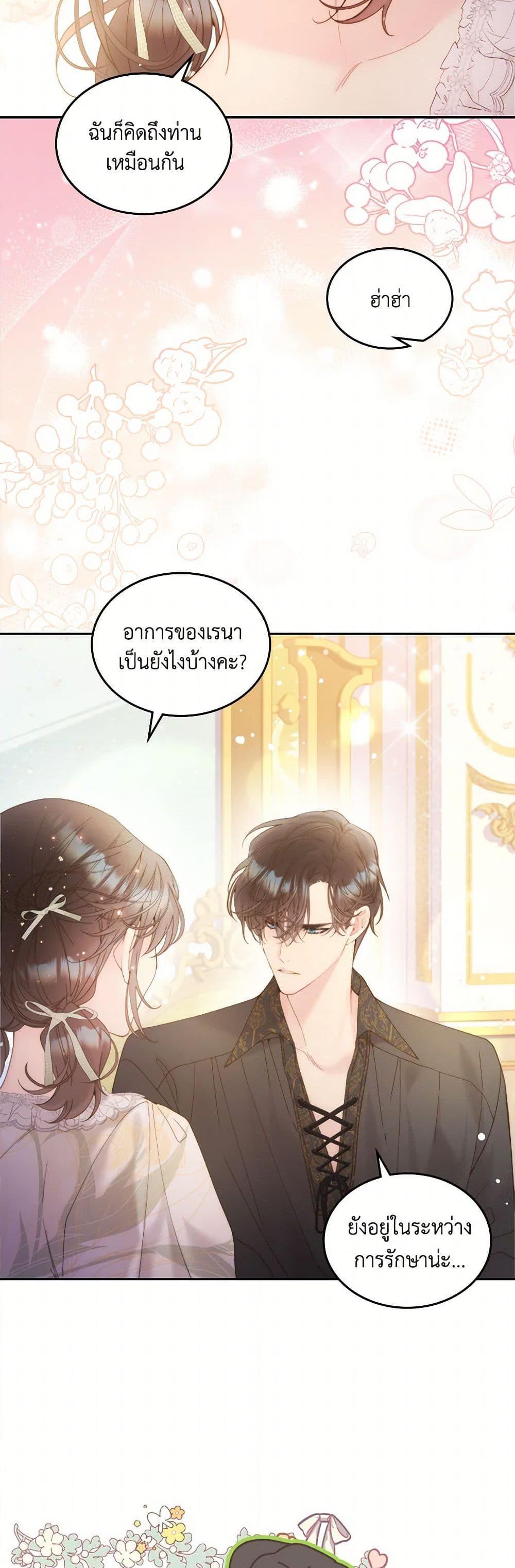 Manga-lc-com อ่านมังงะ อ่านการ์ตูน ออนไลน์ ฟรี Beatrice ตอนที่ 1 2 3 4 5 6 7 8 9 10 11 12 13 14 ฟรี ไม่มีโฆษณา Manga-lc - อ่าน มังงะ อ่าน การ์ตูน ออนไลน์ อ่านมังงะ ฟรี