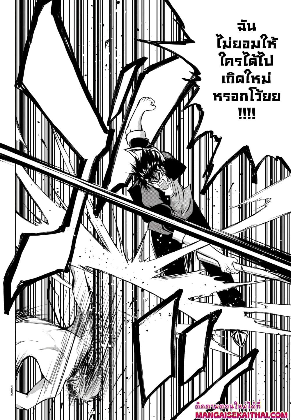 Manga-lc-com อ่านมังงะ อ่านการ์ตูน ออนไลน์ ฟรี Isegure Isekai Cheat Musou Ore Tueee-kei Ikiri Tensei-sha ni Kamase Inu ni sare Tsuduketa Elite Kishi, Chou Gureru. ตอนที่ 1 2 3 4 5 6 7 8 9 10 11 12 13 14 ฟรี ไม่มีโฆษณา Manga-lc - อ่าน มังงะ อ่าน การ์ตูน ออนไลน์ อ่านมังงะ ฟรี