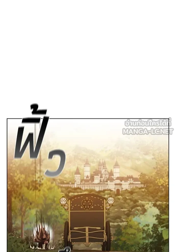 เกิดใหม่ในร่างดยุก ตอนที่ 105 รูปที่ 98