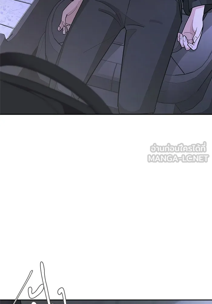 ความรักของอิซอบ ตอนที่ 44 รูปที่ 54