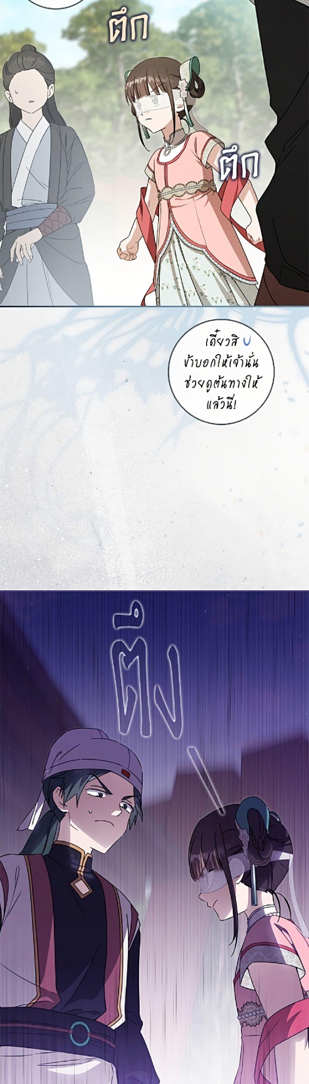 Manga-lc-com อ่านมังงะ อ่านการ์ตูน ออนไลน์ ฟรี I Became the Despised Granddaughter of the Powerful Martial Arts Family ตอนที่ 1 2 3 4 5 6 7 8 9 10 11 12 13 14 ฟรี ไม่มีโฆษณา Manga-lc - อ่าน มังงะ อ่าน การ์ตูน ออนไลน์ อ่านมังงะ ฟรี