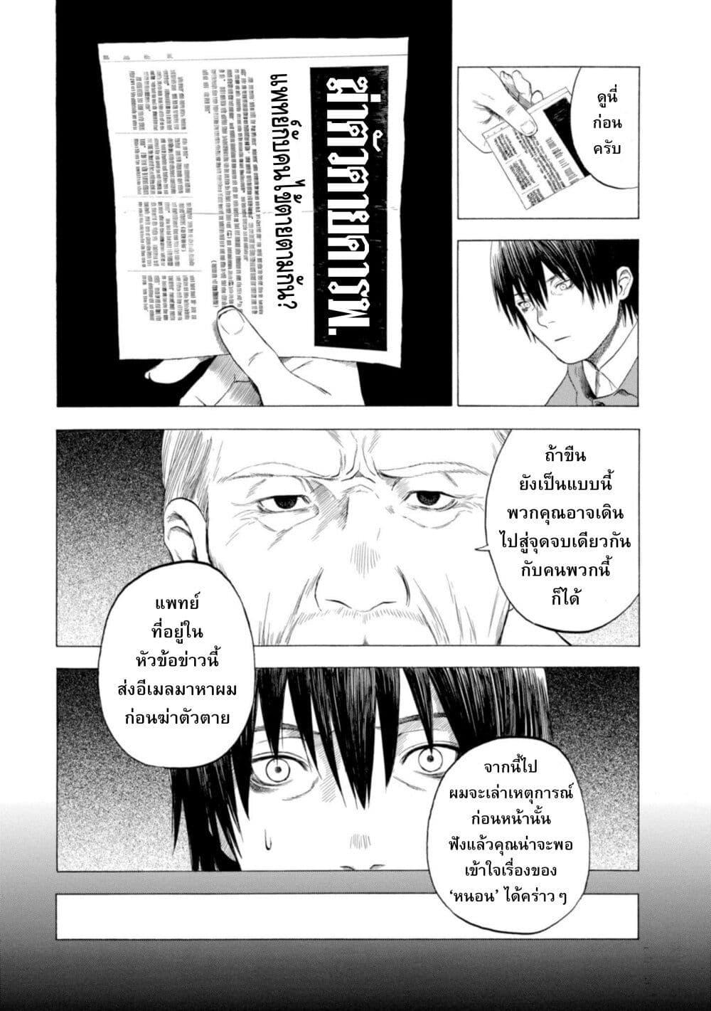 Manga-lc-com อ่านมังงะ อ่านการ์ตูน ออนไลน์ ฟรี Koisuru Kiseichuu ตอนที่ 1 2 3 4 5 6 7 8 9 10 11 12 13 14 ฟรี ไม่มีโฆษณา Manga-lc - อ่าน มังงะ อ่าน การ์ตูน ออนไลน์ อ่านมังงะ ฟรี