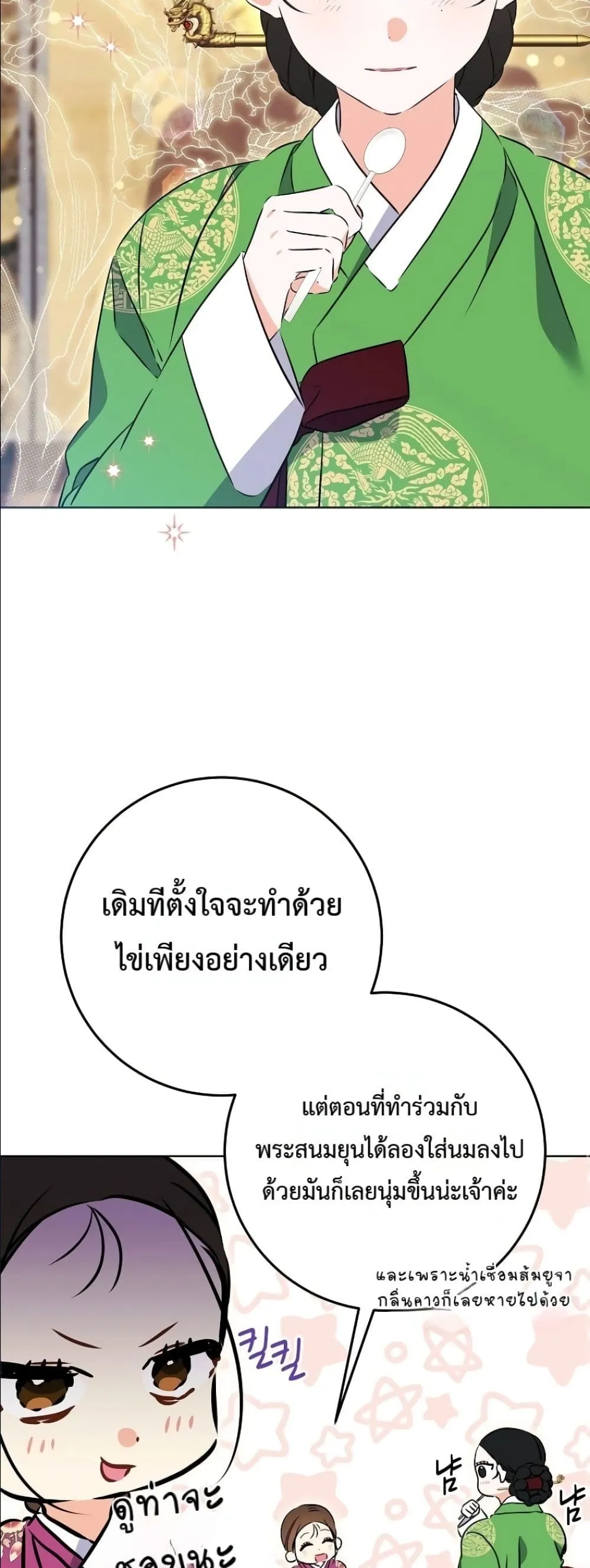 Manga-lc-com อ่านมังงะ อ่านการ์ตูน ออนไลน์ ฟรี The Princess’s Guide to a Perfect Life ตอนที่ 1 2 3 4 5 6 7 8 9 10 11 12 13 14 ฟรี ไม่มีโฆษณา Manga-lc - อ่าน มังงะ อ่าน การ์ตูน ออนไลน์ อ่านมังงะ ฟรี