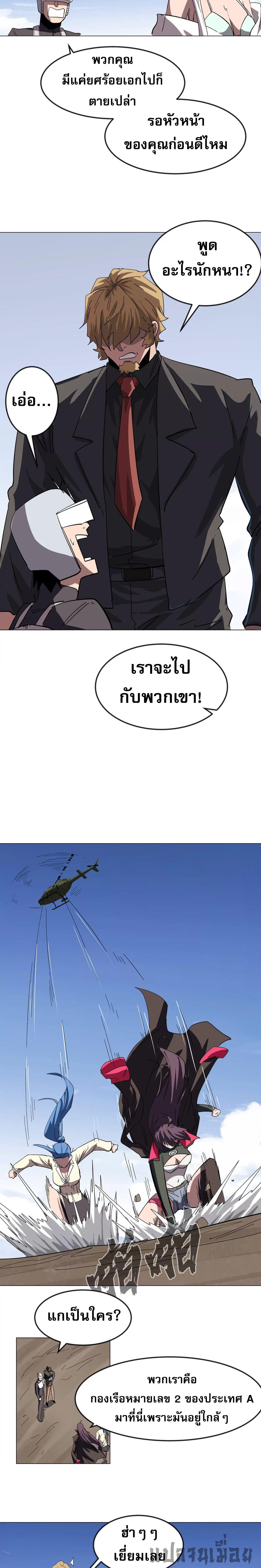 Manga-lc-com อ่านมังงะ อ่านการ์ตูน ออนไลน์ ฟรี Mr.Zombie ตอนที่ 1 2 3 4 5 6 7 8 9 10 11 12 13 14 ฟรี ไม่มีโฆษณา Manga-lc - อ่าน มังงะ อ่าน การ์ตูน ออนไลน์ อ่านมังงะ ฟรี