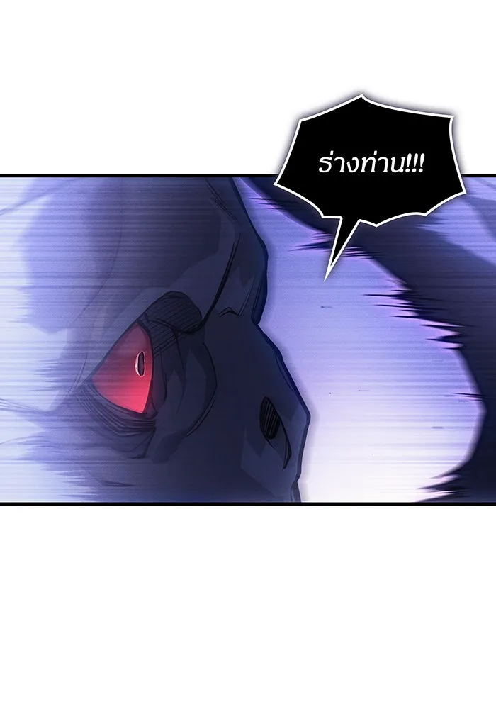 เกิดใหม่พร้อมพลังแห่งราชัน ตอนที่ 114 รูปที่ 5