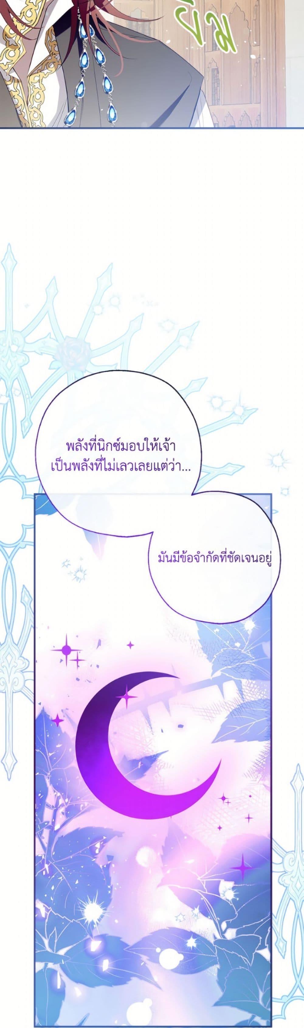 Manga-lc-com อ่านมังงะ อ่านการ์ตูน ออนไลน์ ฟรี Can We Become a Family ตอนที่ 1 2 3 4 5 6 7 8 9 10 11 12 13 14 ฟรี ไม่มีโฆษณา Manga-lc - อ่าน มังงะ อ่าน การ์ตูน ออนไลน์ อ่านมังงะ ฟรี
