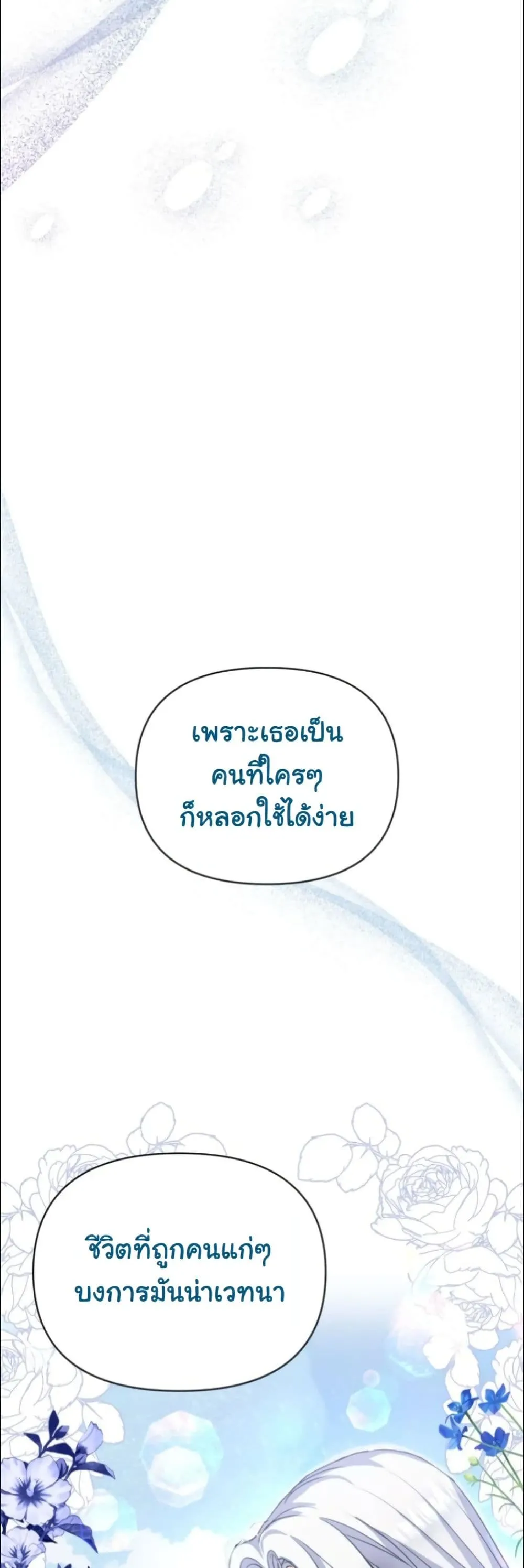 Manga-lc-com อ่านมังงะ อ่านการ์ตูน ออนไลน์ ฟรี My Once-Enemy Sister Now Cherishes Me ตอนที่ 1 2 3 4 5 6 7 8 9 10 11 12 13 14 ฟรี ไม่มีโฆษณา Manga-lc - อ่าน มังงะ อ่าน การ์ตูน ออนไลน์ อ่านมังงะ ฟรี