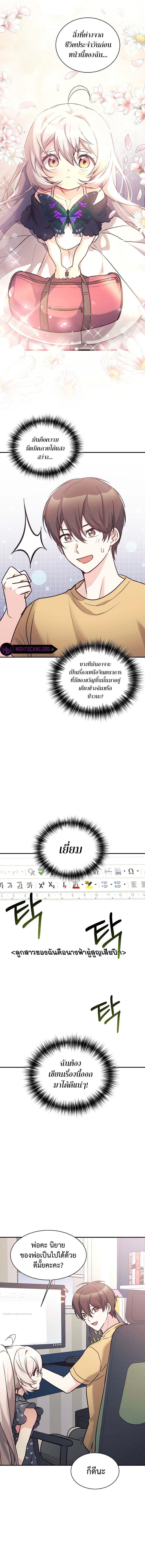 Manga-lc-com อ่านมังงะ อ่านการ์ตูน ออนไลน์ ฟรี My Daughter is a Dragon! ตอนที่ 1 2 3 4 5 6 7 8 9 10 11 12 13 14 ฟรี ไม่มีโฆษณา Manga-lc - อ่าน มังงะ อ่าน การ์ตูน ออนไลน์ อ่านมังงะ ฟรี