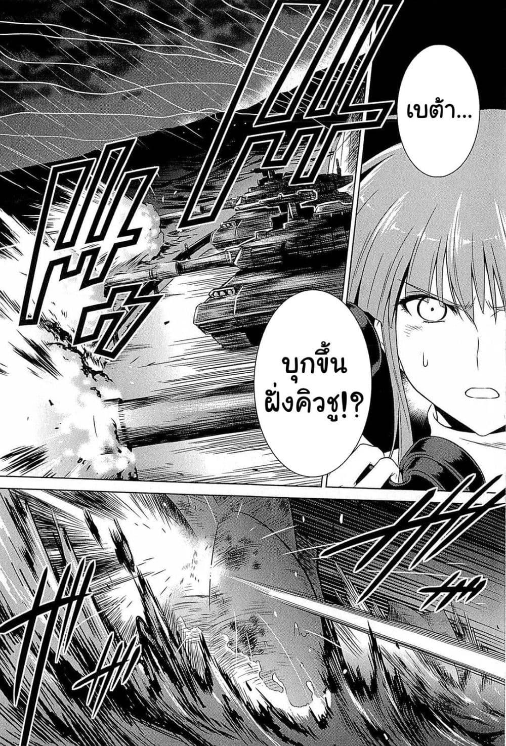 Manga-lc-com อ่านมังงะ อ่านการ์ตูน ออนไลน์ ฟรี Muv-Luv Alternative Moonlight Over the Dark Night ตอนที่ 1 2 3 4 5 6 7 8 9 10 11 12 13 14 ฟรี ไม่มีโฆษณา Manga-lc - อ่าน มังงะ อ่าน การ์ตูน ออนไลน์ อ่านมังงะ ฟรี
