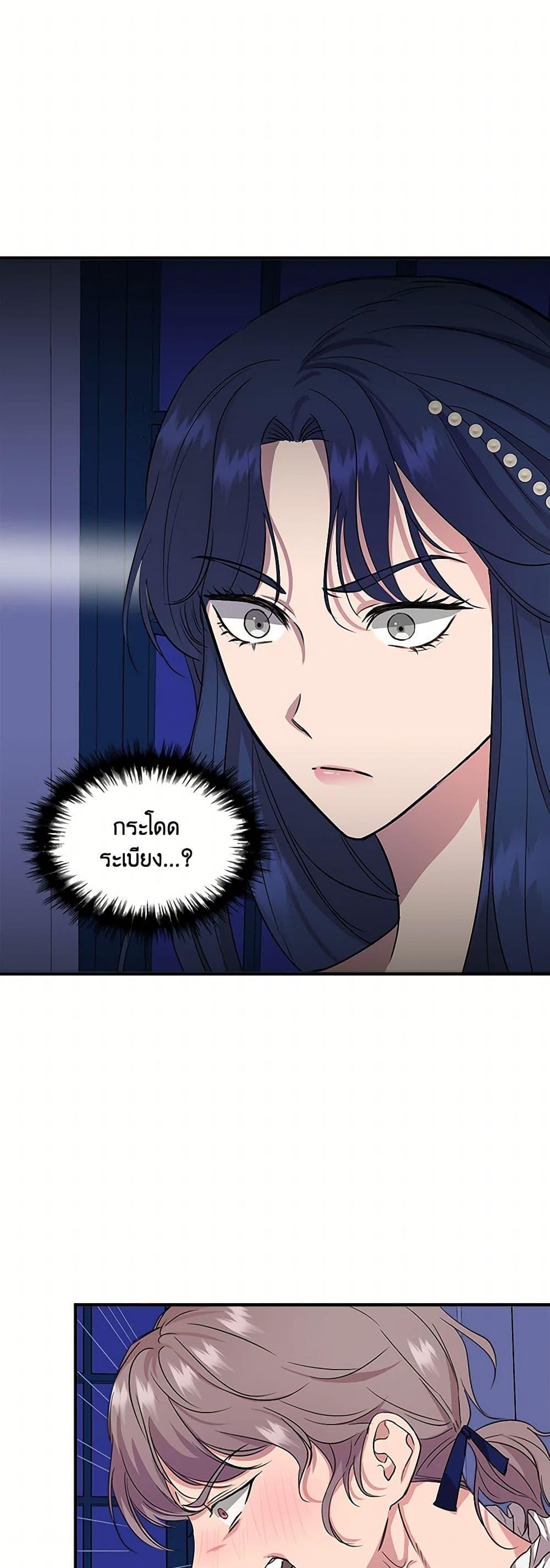 Manga-lc-com อ่านมังงะ อ่านการ์ตูน ออนไลน์ ฟรี I Wasn’t the Cinderella ตอนที่ 1 2 3 4 5 6 7 8 9 10 11 12 13 14 ฟรี ไม่มีโฆษณา Manga-lc - อ่าน มังงะ อ่าน การ์ตูน ออนไลน์ อ่านมังงะ ฟรี