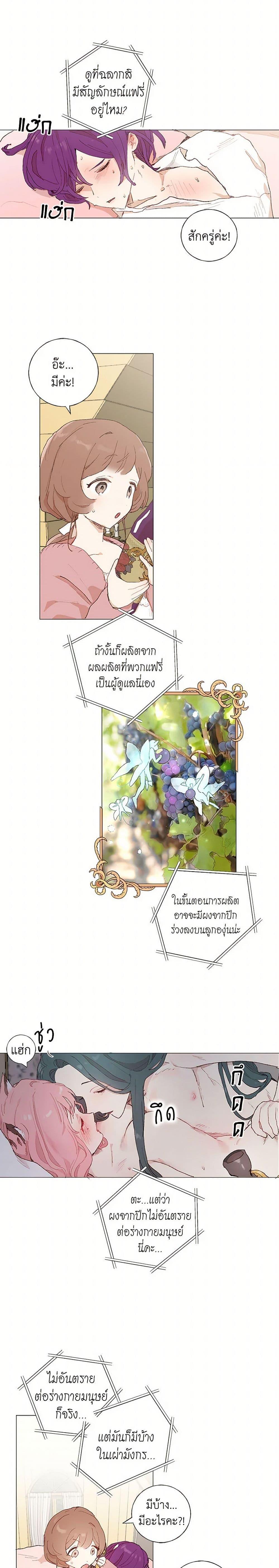 Manga-lc-com อ่านมังงะ อ่านการ์ตูน ออนไลน์ ฟรี My Teacher Has Chosen My Husband Candidates ตอนที่ 1 2 3 4 5 6 7 8 9 10 11 12 13 14 ฟรี ไม่มีโฆษณา Manga-lc - อ่าน มังงะ อ่าน การ์ตูน ออนไลน์ อ่านมังงะ ฟรี