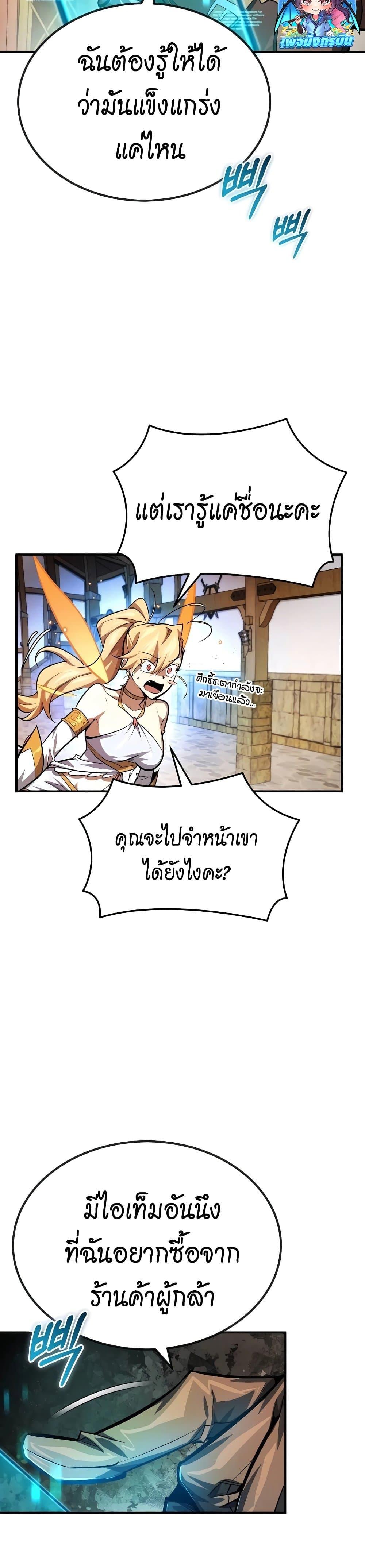 Manga-lc-com อ่านมังงะ อ่านการ์ตูน ออนไลน์ ฟรี There’s No Such Thing as a Bad Hero in the World ตอนที่ 1 2 3 4 5 6 7 8 9 10 11 12 13 14 ฟรี ไม่มีโฆษณา Manga-lc - อ่าน มังงะ อ่าน การ์ตูน ออนไลน์ อ่านมังงะ ฟรี