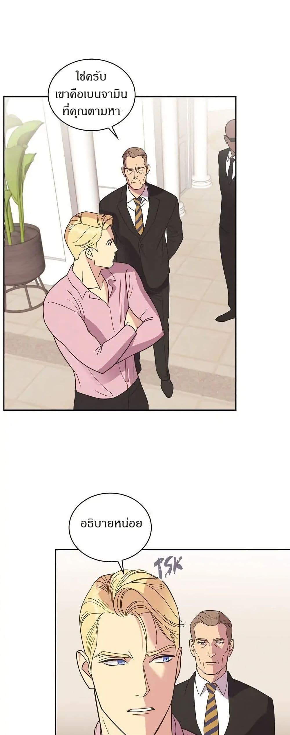 Manga-lc-com อ่านมังงะ อ่านการ์ตูน ออนไลน์ ฟรี Dear Benjamin ตอนที่ 1 2 3 4 5 6 7 8 9 10 11 12 13 14 ฟรี ไม่มีโฆษณา Manga-lc - อ่าน มังงะ อ่าน การ์ตูน ออนไลน์ อ่านมังงะ ฟรี