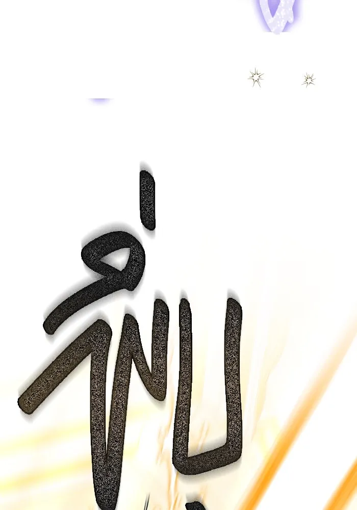 เหตุผลที่ฉันนอกใจ ตอนที่ 63 รูปที่ 46