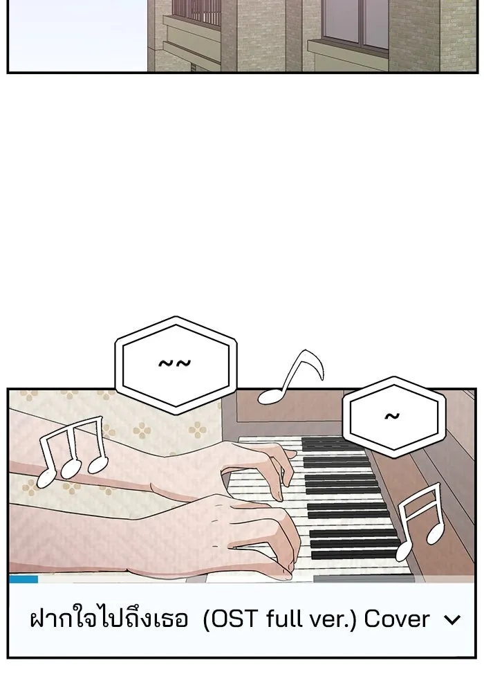 ห้องเรียนสาวแสบ ตอนที่ 30 รูปที่ 38