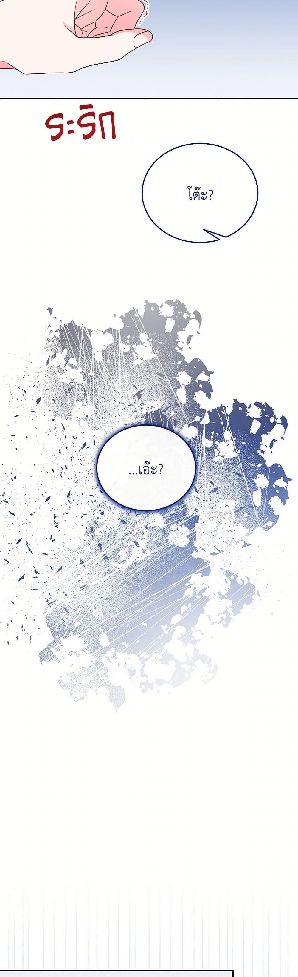 Manga-lc-com อ่านมังงะ อ่านการ์ตูน ออนไลน์ ฟรี Saved by Crazy Stepfather! ตอนที่ 1 2 3 4 5 6 7 8 9 10 11 12 13 14 ฟรี ไม่มีโฆษณา Manga-lc - อ่าน มังงะ อ่าน การ์ตูน ออนไลน์ อ่านมังงะ ฟรี