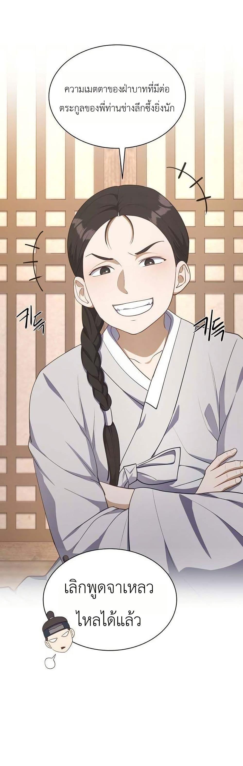 Manga-lc-com อ่านมังงะ อ่านการ์ตูน ออนไลน์ ฟรี The Corrupt Official Hides The Status Window ตอนที่ 1 2 3 4 5 6 7 8 9 10 11 12 13 14 ฟรี ไม่มีโฆษณา Manga-lc - อ่าน มังงะ อ่าน การ์ตูน ออนไลน์ อ่านมังงะ ฟรี