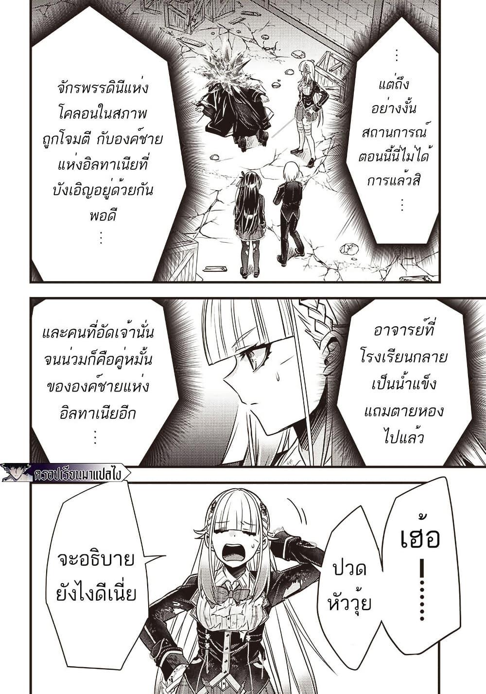 Manga-lc-com อ่านมังงะ อ่านการ์ตูน ออนไลน์ ฟรี Savage Fang Ojou-sama Shijou Saikyou no Youhei wa Shijou Saikyou no Bougyaku Reijou to Natte Nidome no Sekai wo Musou Suru ตอนที่ 1 2 3 4 5 6 7 8 9 10 11 12 13 14 ฟรี ไม่มีโฆษณา Manga-lc - อ่าน มังงะ อ่าน การ์ตูน ออนไลน์ อ่านมังงะ ฟรี
