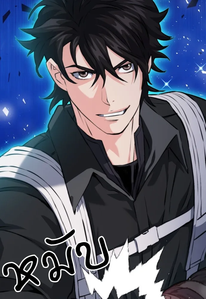 ดรูอิดแห่งสถานีโซล ตอนที่ 169 รูปที่ 2