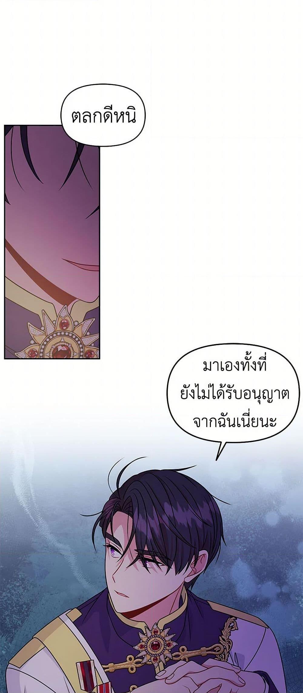 Manga-lc-com อ่านมังงะ อ่านการ์ตูน ออนไลน์ ฟรี My BFF is a Tyrant in Training ตอนที่ 1 2 3 4 5 6 7 8 9 10 11 12 13 14 ฟรี ไม่มีโฆษณา Manga-lc - อ่าน มังงะ อ่าน การ์ตูน ออนไลน์ อ่านมังงะ ฟรี