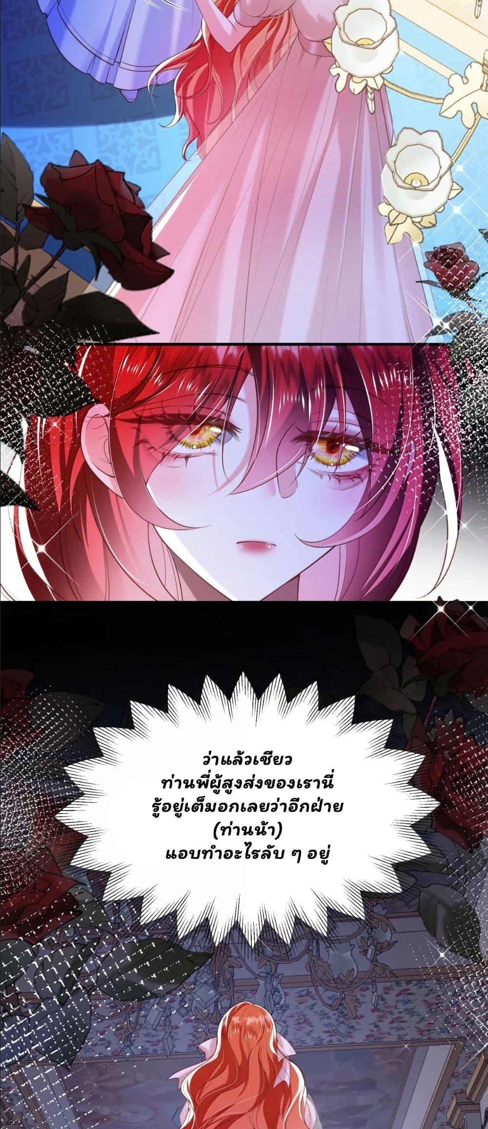 Manga-lc-com อ่านมังงะ อ่านการ์ตูน ออนไลน์ ฟรี My Only Wish as a Demon Maid Is to Be Hurt by My Lady ตอนที่ 1 2 3 4 5 6 7 8 9 10 11 12 13 14 ฟรี ไม่มีโฆษณา Manga-lc - อ่าน มังงะ อ่าน การ์ตูน ออนไลน์ อ่านมังงะ ฟรี