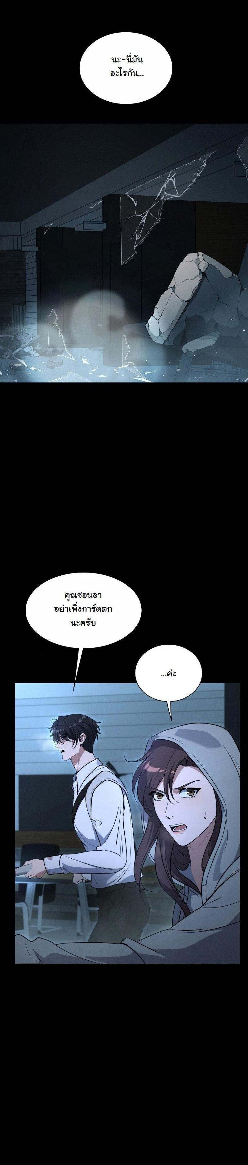 Manga-lc-com อ่านมังงะ อ่านการ์ตูน ออนไลน์ ฟรี Office Worker in the Ice Age Apocalypse ตอนที่ 1 2 3 4 5 6 7 8 9 10 11 12 13 14 ฟรี ไม่มีโฆษณา Manga-lc - อ่าน มังงะ อ่าน การ์ตูน ออนไลน์ อ่านมังงะ ฟรี