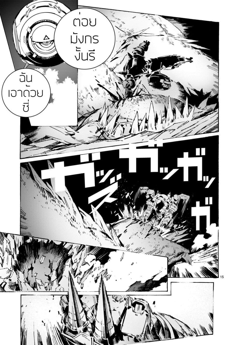 Manga-lc-com อ่านมังงะ อ่านการ์ตูน ออนไลน์ ฟรี Dragon Circus ตอนที่ 1 2 3 4 5 6 7 8 9 10 11 12 13 14 ฟรี ไม่มีโฆษณา Manga-lc - อ่าน มังงะ อ่าน การ์ตูน ออนไลน์ อ่านมังงะ ฟรี