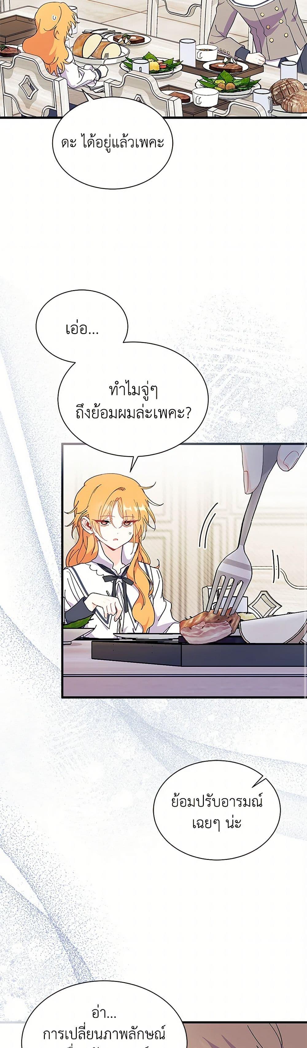 Manga-lc-com อ่านมังงะ อ่านการ์ตูน ออนไลน์ ฟรี I Don’t Want To Be a Magpie Bridge ตอนที่ 1 2 3 4 5 6 7 8 9 10 11 12 13 14 ฟรี ไม่มีโฆษณา Manga-lc - อ่าน มังงะ อ่าน การ์ตูน ออนไลน์ อ่านมังงะ ฟรี