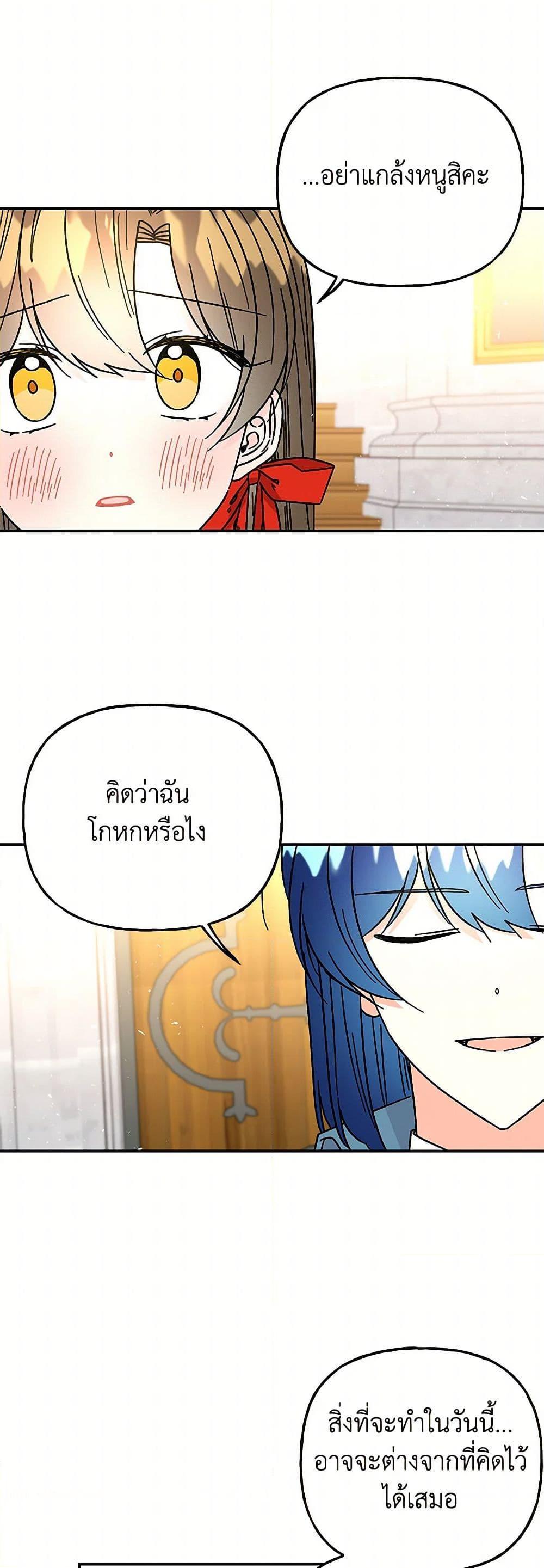 Manga-lc-com อ่านมังงะ อ่านการ์ตูน ออนไลน์ ฟรี Daughter of the Archmage ตอนที่ 1 2 3 4 5 6 7 8 9 10 11 12 13 14 ฟรี ไม่มีโฆษณา Manga-lc - อ่าน มังงะ อ่าน การ์ตูน ออนไลน์ อ่านมังงะ ฟรี