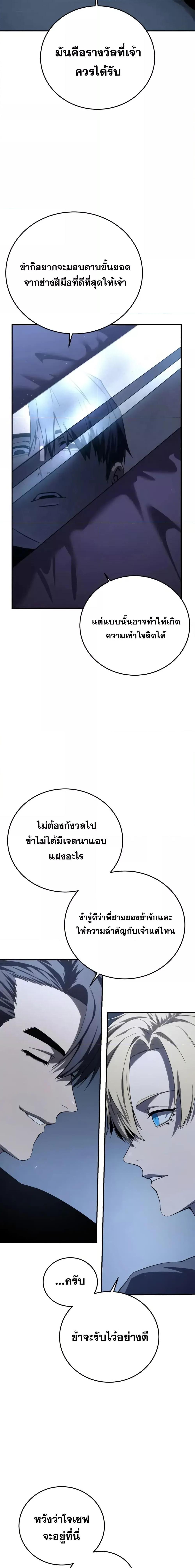 Manga-lc-com อ่านมังงะ อ่านการ์ตูน ออนไลน์ ฟรี Star-Embracing ตอนที่ 1 2 3 4 5 6 7 8 9 10 11 12 13 14 ฟรี ไม่มีโฆษณา Manga-lc - อ่าน มังงะ อ่าน การ์ตูน ออนไลน์ อ่านมังงะ ฟรี