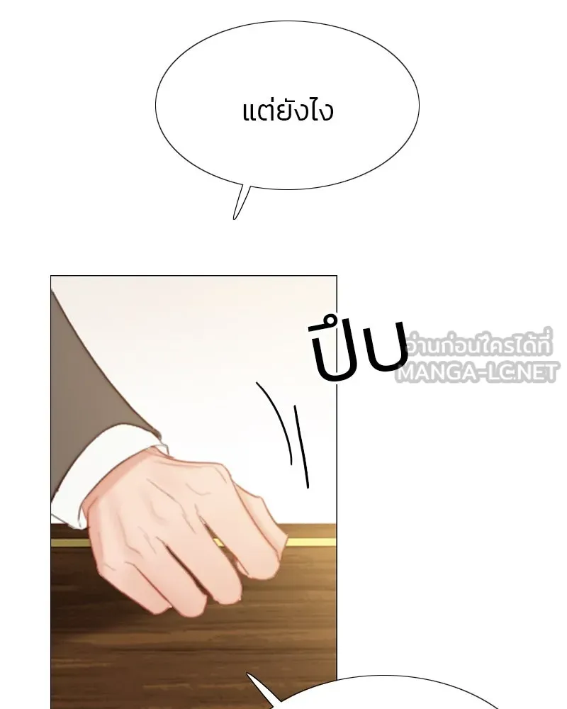 เซเรน่า ตอนที่ 15 รูปที่ 27