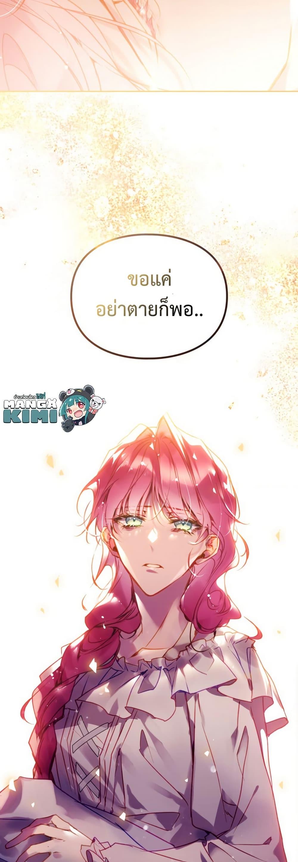 Manga-lc-com อ่านมังงะ อ่านการ์ตูน ออนไลน์ ฟรี Death Is The Only Ending For The Villainess ตอนที่ 1 2 3 4 5 6 7 8 9 10 11 12 13 14 ฟรี ไม่มีโฆษณา Manga-lc - อ่าน มังงะ อ่าน การ์ตูน ออนไลน์ อ่านมังงะ ฟรี