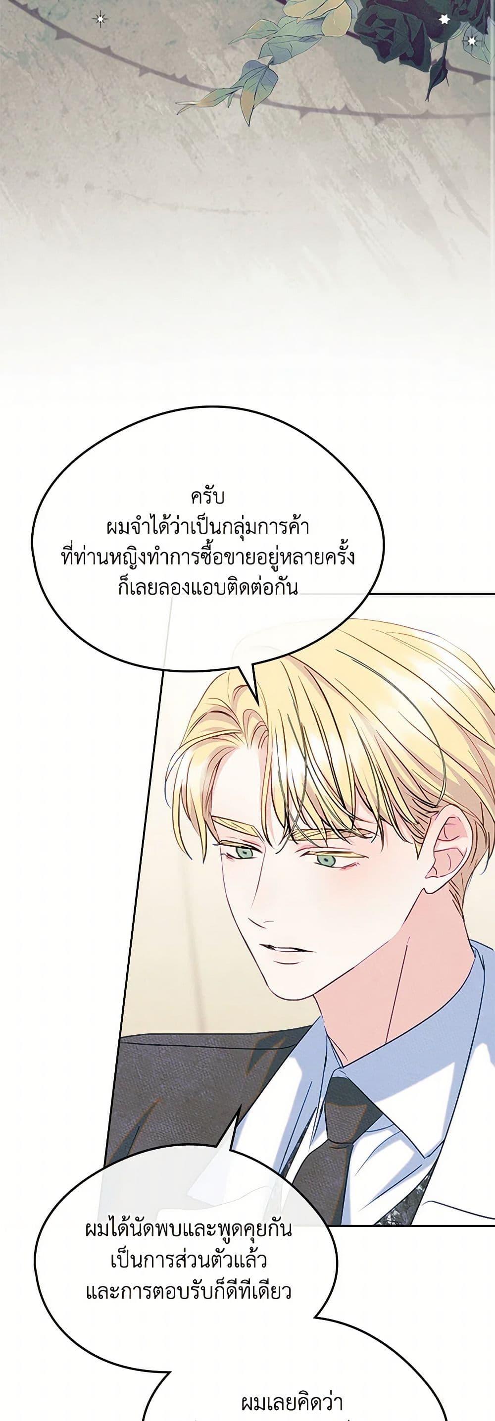 Manga-lc-com อ่านมังงะ อ่านการ์ตูน ออนไลน์ ฟรี I Became The Male Lead’s Female Friend ตอนที่ 1 2 3 4 5 6 7 8 9 10 11 12 13 14 ฟรี ไม่มีโฆษณา Manga-lc - อ่าน มังงะ อ่าน การ์ตูน ออนไลน์ อ่านมังงะ ฟรี
