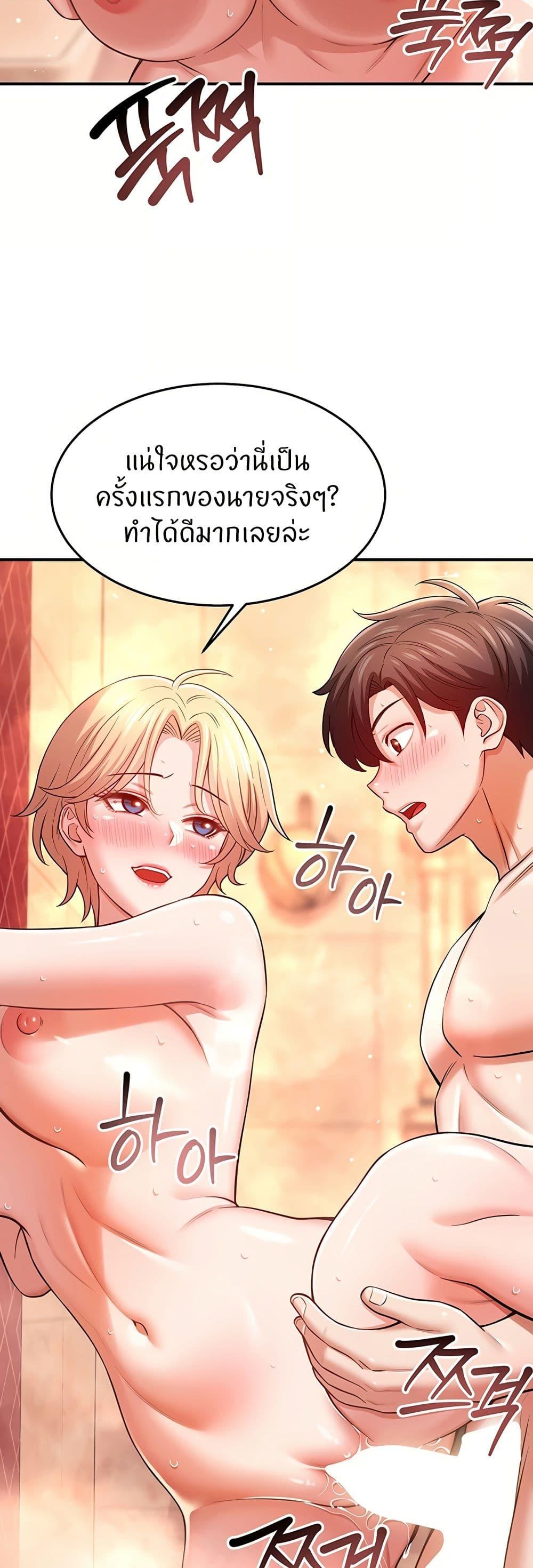 Doujin-Lc- อ่าน โดจิน มังฮวา เกาหลี ญี่ปุ่น จีน แปลไทย Taming My New Sister ตอนที่ 1 2 3 4 5 6 7 8 9 10 11 12 13 14 ฟรี ไม่มีโฆษณา อ่าน โดจิน Manhwa เกาหลี ญี่ปุ่น จีน เรามีครบ คัดมาให้เน้นๆ โดจิน 18+ รับประกันความฟินโดย  Doujin Lc