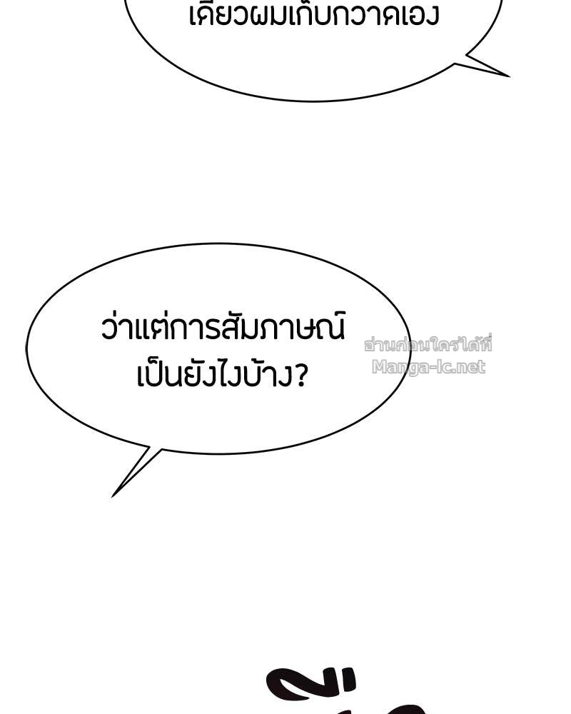 Doujin-Lc- อ่าน โดจิน มังฮวา เกาหลี ญี่ปุ่น จีน แปลไทย ข้าราชการพิเศษ ตอนที่ 1 2 3 4 5 6 7 8 9 10 11 12 13 14 ฟรี ไม่มีโฆษณา อ่าน โดจิน Manhwa เกาหลี ญี่ปุ่น จีน เรามีครบ คัดมาให้เน้นๆ โดจิน 18+ รับประกันความฟินโดย Doujin Lc