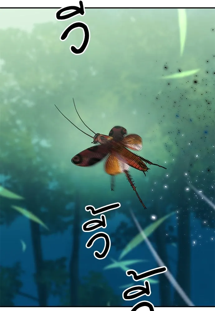 ดรูอิดแห่งสถานีโซล ตอนที่ 142 รูปที่ 143