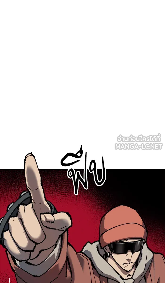 ยอดคนเลเวลทะลุ ตอนที่ 29 ชอนอักโด รูปที่ 60