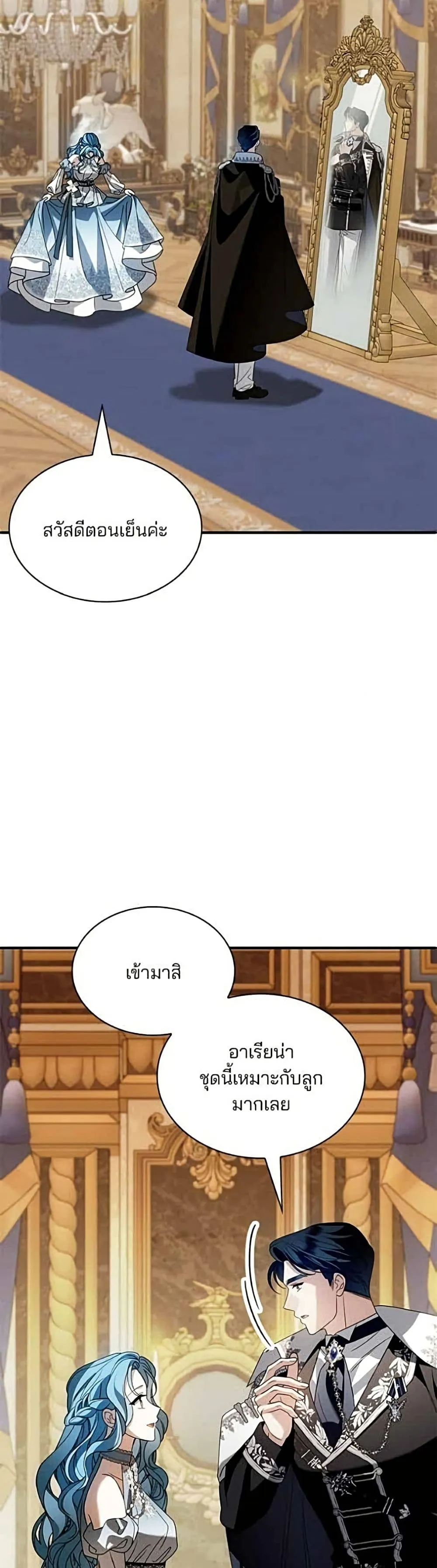 Manga-lc-com อ่านมังงะ อ่านการ์ตูน ออนไลน์ ฟรี Noble in Name, Vulgar at Heart – สตรีไร้รักแห่งตระกูลสูงศักด ตอนที่ 1 2 3 4 5 6 7 8 9 10 11 12 13 14 ฟรี ไม่มีโฆษณา Manga-lc - อ่าน มังงะ อ่าน การ์ตูน ออนไลน์ อ่านมังงะ ฟรี